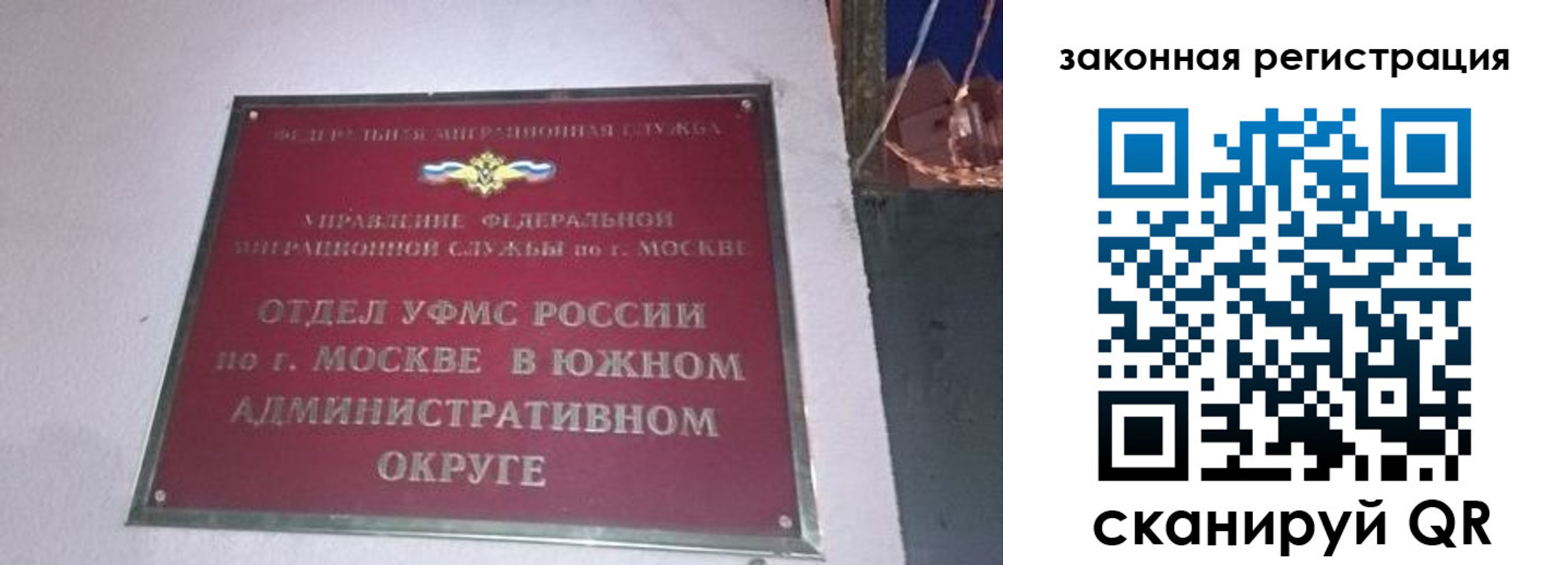 прописка иностранных граждан в Похвистнево