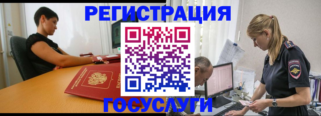 найти адрес прописки в Похвистнево