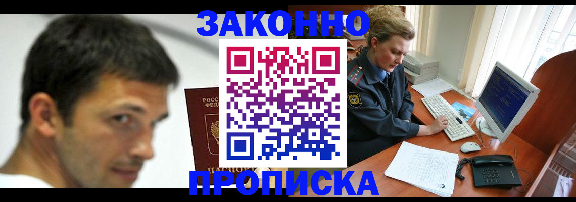 регистрация для школы в Похвистнево