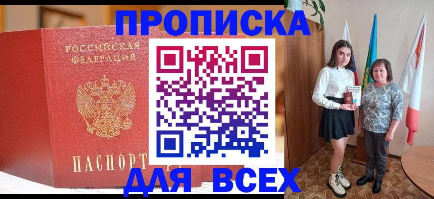 регистрация для дет. сада в Похвистнево