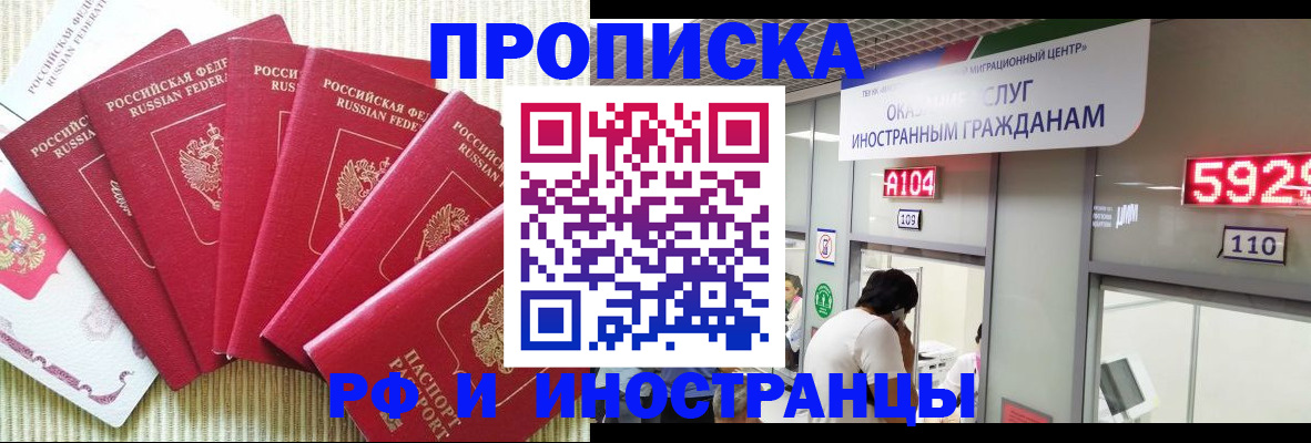 регистрация для дет. сада в Похвистнево